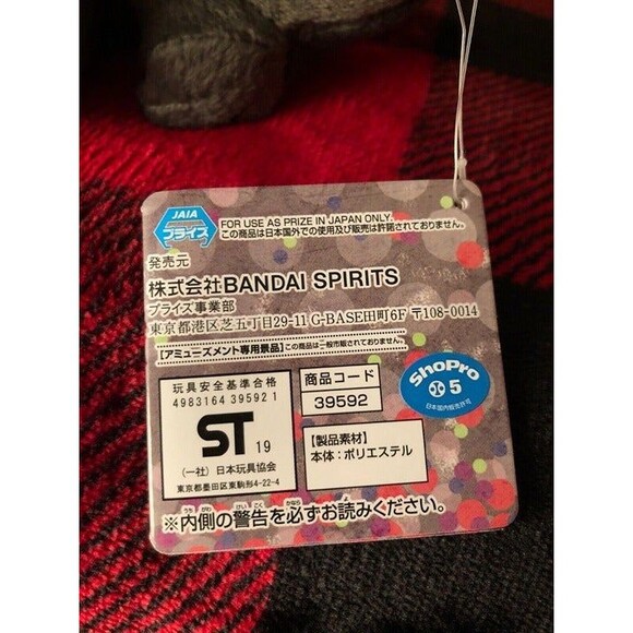 2019 Umbreon Banpresto Bandai Pokemon Color Series Plush 10.5" Japan Import Cute - Picture 9 of 10